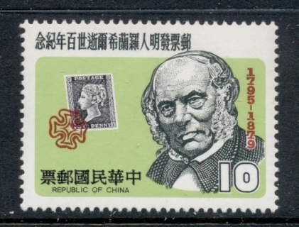 China-ROC-Taiwan-1979-Sir-Rowland-Hill-Death-Centenary-MUH