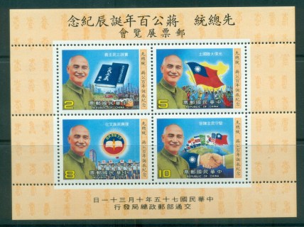 China-ROC-Taiwan-1986-Chiang-Kai-shek-MS-MUH-lot83104