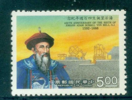 China-ROC-Taiwan-1992-Johann-Adam-Schall-MUH-lot81753