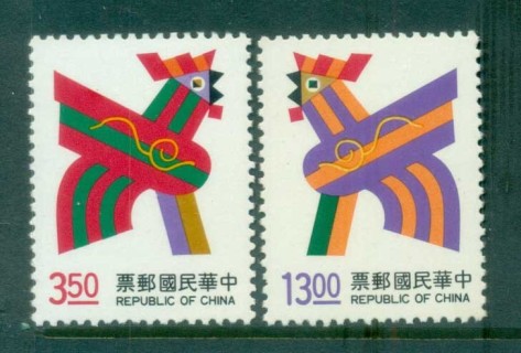 China-ROC-Taiwan-1992-New-Year-of-the-Rooster-MUH-lot81752