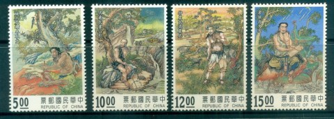 China-ROC-Taiwan-1994-Invention-Myths-MUH