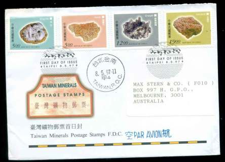 China-ROC-Taiwan-1997-Minerals-FDC-lot51700