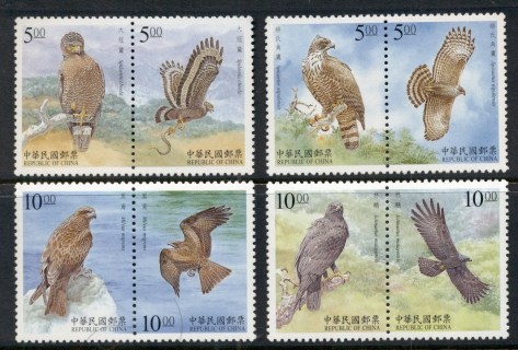 China-ROC-Taiwan-1998-Birds-of-Prey-MUH