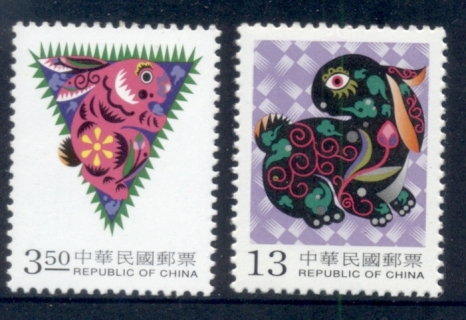 China-ROC-Taiwan-1998-New-Year-of-the-Rabbit-MUH