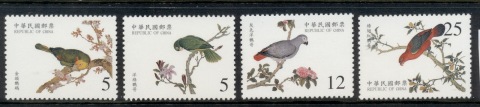 China-ROC-Taiwan-1999-Bird-Illustrations-from-the-Ching-Dynasty-MUH