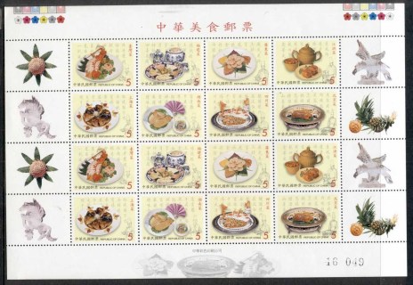 China-ROC-Taiwan-1999-Chinese-Gourmet-Food-sheetlet-MUH