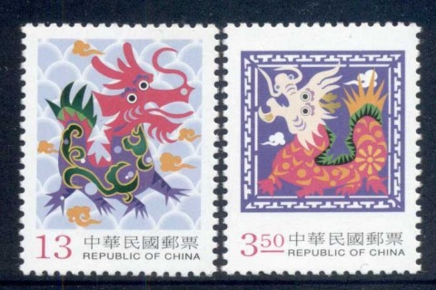 China-ROC-Taiwan-1999-New-Year-of-the-Dragon-MUH