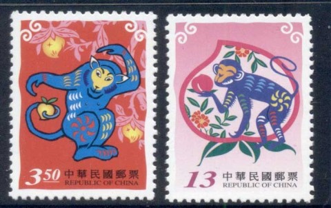 China-ROC-Taiwan-1999-New-Year-of-the-Monkey-MUH