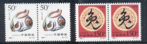 China-ROC-Taiwan-1999-New-Year-of-the-Rabbit-pr-MUH