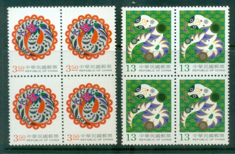 China-ROC-Taiwan-2000-New-Year-of-the-Snake-Blk-4-MUH-lot81751