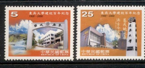 China-ROC-Taiwan-2000-Soochow-University-MUH