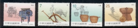 China-ROC-Taiwan-2001-Agricultural-Implements-MUH