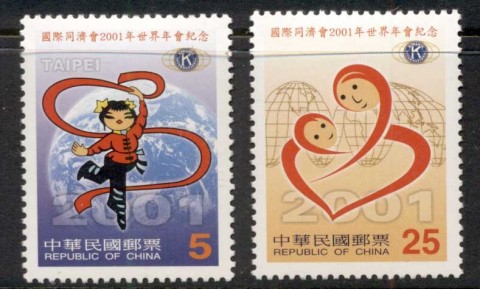 China-ROC-Taiwan-2001-Valentines-Day-MUH