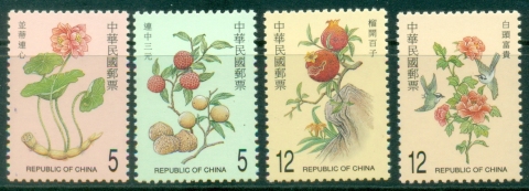 China-ROC-Taiwan-2001-Wishes-for-the-Coming-Year-Flowers-MUH China-ROC-Taiwan-2001-Wishes-for-the-Coming-Year-Flowers-MUH