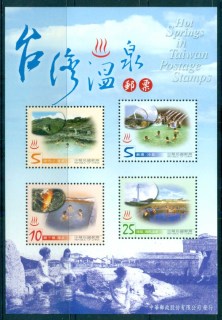 China-ROC-Taiwan-2003-Hot-Springs-MS-MUH-lot83073