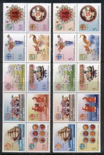 China-ROC-Taiwan-2004-Greetings-2xblk10-MUH