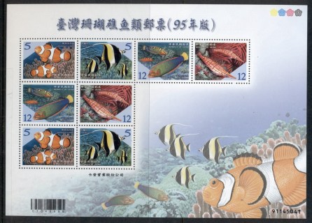 China-ROC-Taiwan-2006-Marine-Life-Fish-MS-MUH