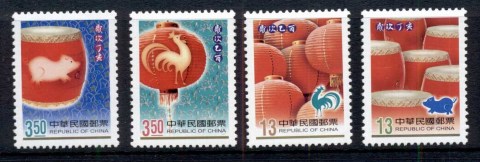 China-ROC-Taiwan-2007-New-Year-Lanterns-MUH