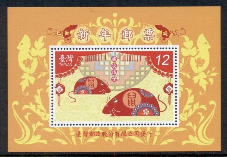 China-ROC-Taiwan-2007-New-Year-of-the-Rat-MS-MUH