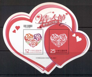 China-ROC-Taiwan-2007-Valentines-Day-MS-MUH