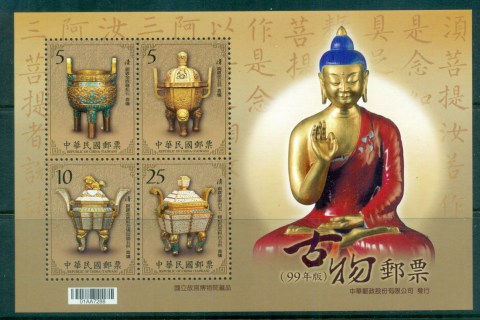 China-ROC-Taiwan-2010-Ancient-Chinese-Art-Treasuers-Buddha-MS-MUH-lot83067