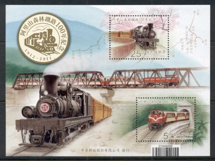 China-ROC-Taiwan-2011-Trains-MS-MUH