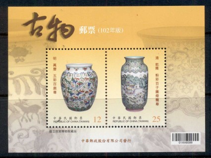 China-ROC-Taiwan-2013-Ancient-Chinese-Art-Treasures-MS-MUH