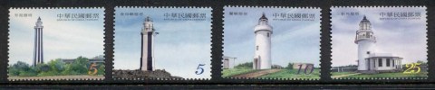 China-ROC-Taiwan-2014-Lighthouses-MUH