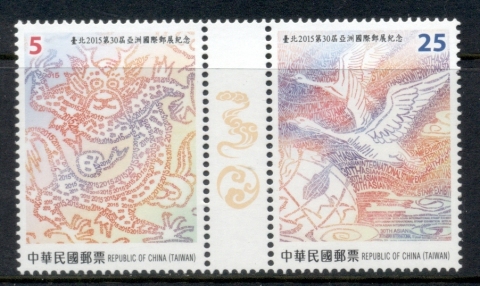 China-ROC-Taiwan-2015-Asian-International-Stamp-Ex-Bird-pr-MUH