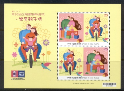 China-ROC-Taiwan-2015-Taipei-2015-Stamp-Ex-Family-MS-MUH