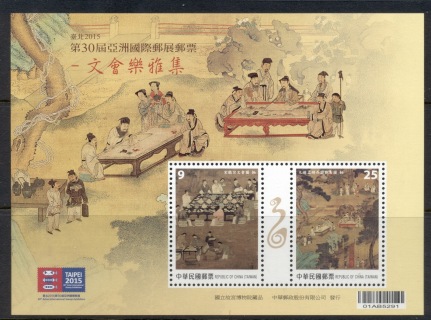 China-ROC-Taiwan-2015-Taipei-2015-Stamp-Ex-paintings-MS-MUH