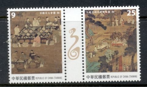 China-ROC-Taiwan-2015-Taipei-2015-Stamp-Ex-paintings-pr-MUH