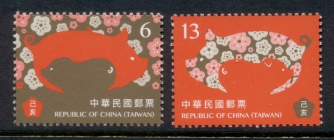 China-ROC-Taiwan-2018-New-Year-of-the-Pig-MUH