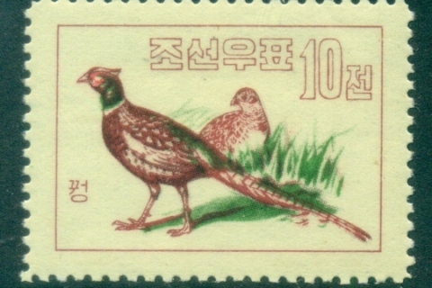 China-ROC-Taiwan-1959-Bird