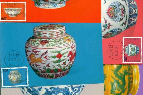 China-ROC-Taiwan-1973-Porcelain-Bowks-5x-Maxicards-FDI-lot50394