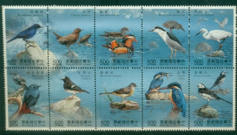 China-ROC-Taiwan-1991-River-Birds-MUH