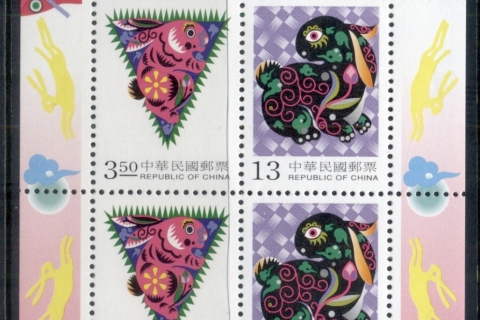 China-ROC-Taiwan-1998-New-Year-of-the-Rabbit-MS-MUH