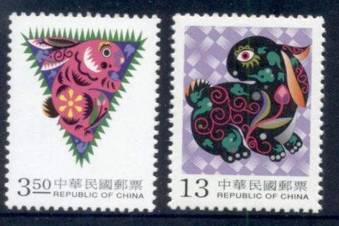 China-ROC-Taiwan-1998-New-Year-of-the-Rabbit-MUH