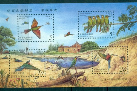 China-ROC-Taiwan-2003-Birds-Conservation-MS-MUH-lot83071