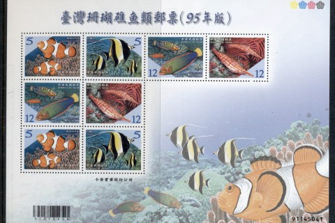China-ROC-Taiwan-2006-Marine-Life-Fish-MS-MUH