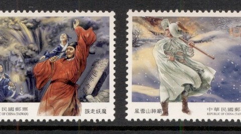 China-ROC-Taiwan-2007-Fairy-Tales-MUH-2