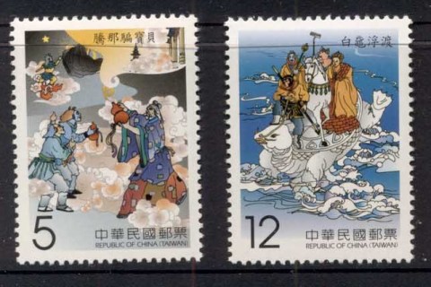 China-ROC-Taiwan-2007-Fairy-Tales-MUH
