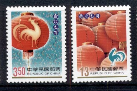 China-ROC-Taiwan-2007-New-Year-Lanterns-MUH