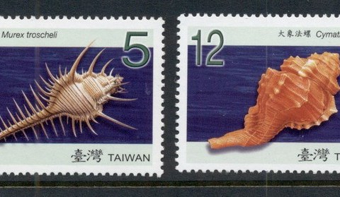 China-ROC-Taiwan-2008-Shells-MUH