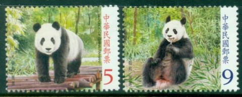 China-ROC-Taiwan-2009-Giant-Panda-MUH