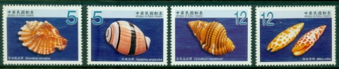 China-ROC-Taiwan-2009-Sea-Shells-of-Taiwan-MUH
