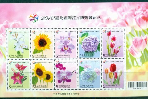 China-ROC-Taiwan-2010-Flowers-MS-MUH-lot83063