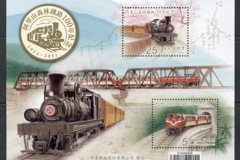 China-ROC-Taiwan-2011-Trains-MS-MUH