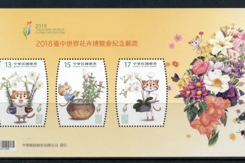 China-ROC-Taiwan-2018-Flowers