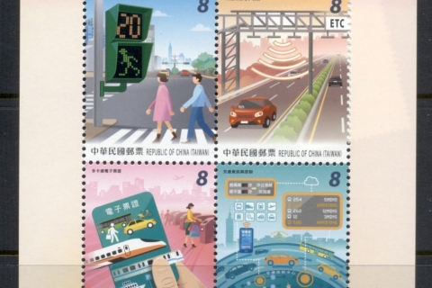 China-ROC-Taiwan-2019-Intellegent-Transportation-MS-MUH
